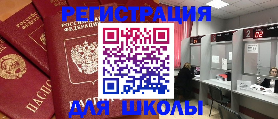 временная регистрация собственник в Ростове-на-Дону