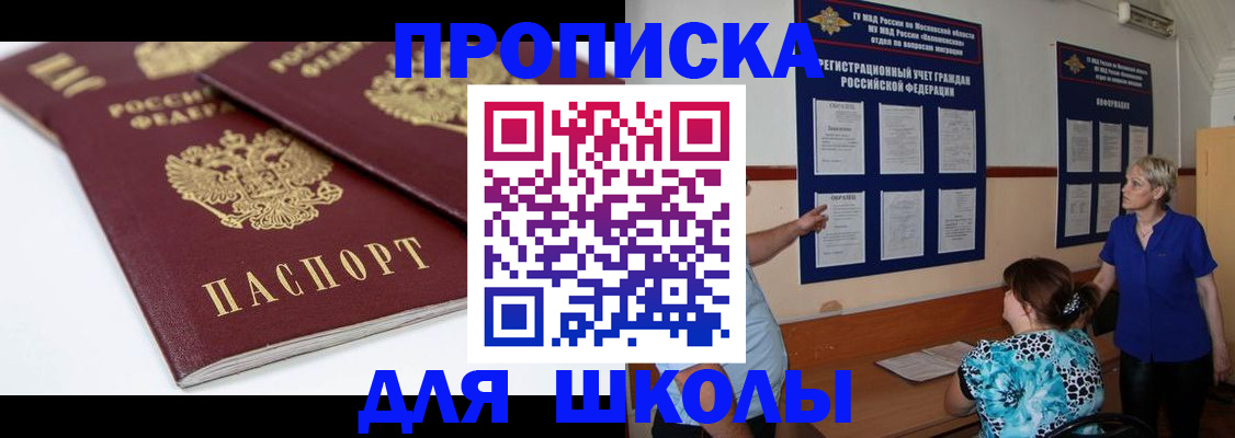 временная регистрация госуслуги в Ростове-на-Дону